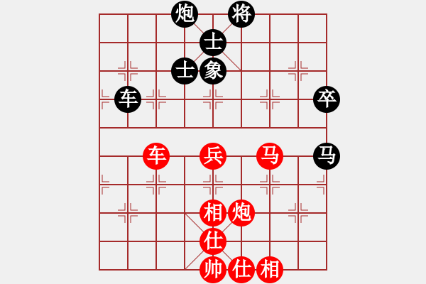 象棋棋譜圖片：男子公開組二1 吳江黃銘榮先勝吳中錢菊男 - 步數(shù)：90 