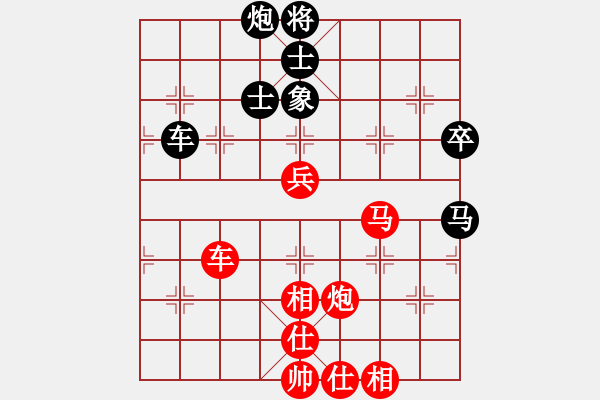 象棋棋譜圖片：男子公開組二1 吳江黃銘榮先勝吳中錢菊男 - 步數(shù)：93 