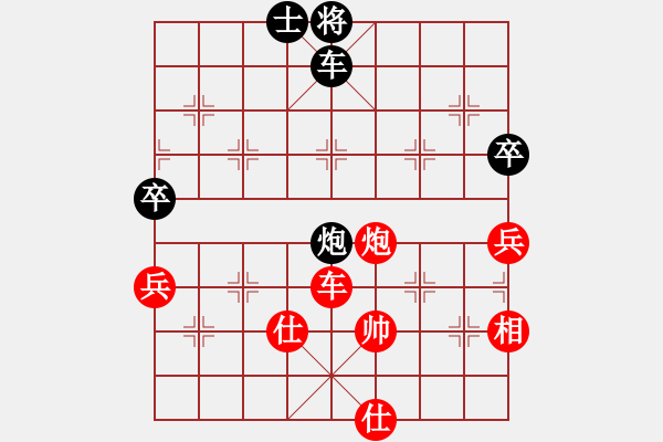 象棋棋譜圖片：wrongturn(4段)-和-rybkab(8段) - 步數(shù)：100 