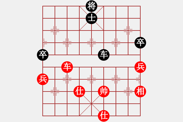 象棋棋譜圖片：wrongturn(4段)-和-rybkab(8段) - 步數(shù)：110 