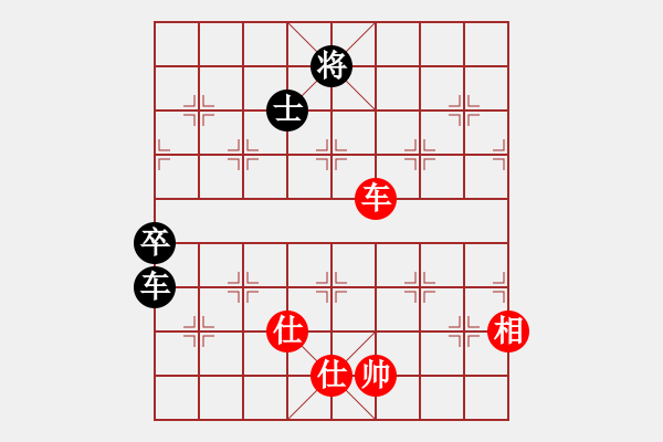 象棋棋譜圖片：wrongturn(4段)-和-rybkab(8段) - 步數(shù)：130 