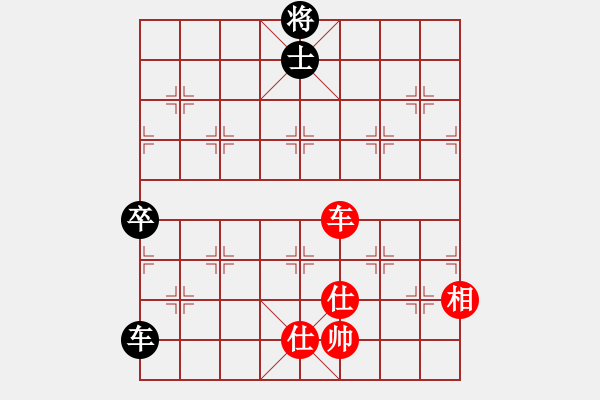 象棋棋譜圖片：wrongturn(4段)-和-rybkab(8段) - 步數(shù)：140 