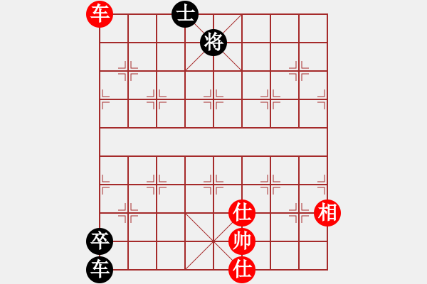 象棋棋譜圖片：wrongturn(4段)-和-rybkab(8段) - 步數(shù)：160 