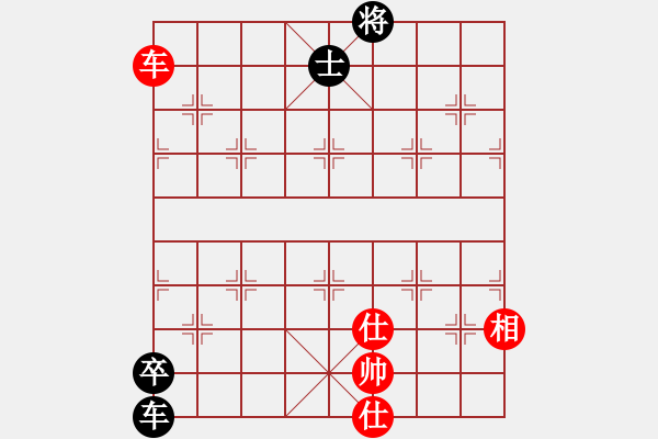 象棋棋譜圖片：wrongturn(4段)-和-rybkab(8段) - 步數(shù)：170 