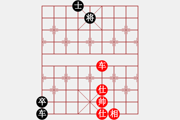 象棋棋譜圖片：wrongturn(4段)-和-rybkab(8段) - 步數(shù)：180 