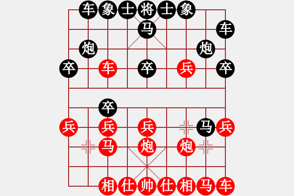 象棋棋譜圖片：wrongturn(4段)-和-rybkab(8段) - 步數(shù)：20 