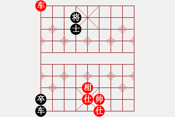 象棋棋譜圖片：wrongturn(4段)-和-rybkab(8段) - 步數(shù)：210 