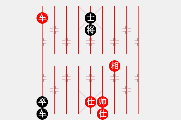 象棋棋譜圖片：wrongturn(4段)-和-rybkab(8段) - 步數(shù)：220 