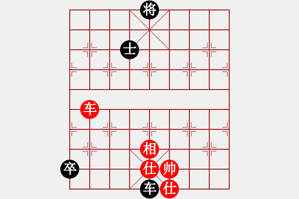 象棋棋譜圖片：wrongturn(4段)-和-rybkab(8段) - 步數(shù)：240 