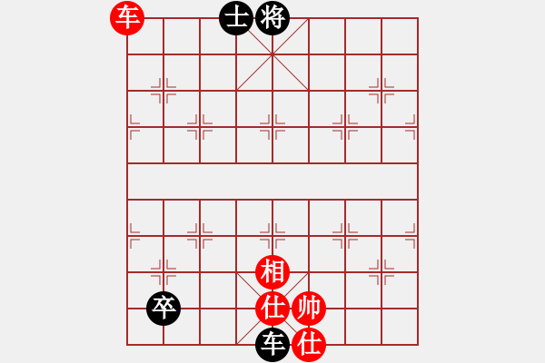 象棋棋譜圖片：wrongturn(4段)-和-rybkab(8段) - 步數(shù)：250 