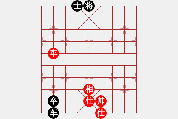 象棋棋譜圖片：wrongturn(4段)-和-rybkab(8段) - 步數(shù)：260 