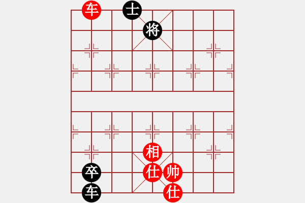 象棋棋譜圖片：wrongturn(4段)-和-rybkab(8段) - 步數(shù)：270 