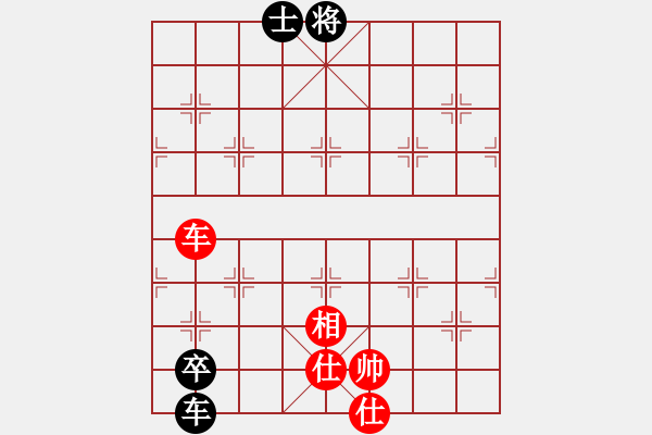 象棋棋譜圖片：wrongturn(4段)-和-rybkab(8段) - 步數(shù)：272 