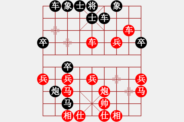 象棋棋譜圖片：wrongturn(4段)-和-rybkab(8段) - 步數(shù)：40 