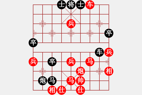 象棋棋譜圖片：wrongturn(4段)-和-rybkab(8段) - 步數(shù)：60 