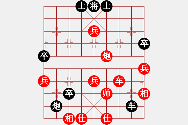 象棋棋譜圖片：wrongturn(4段)-和-rybkab(8段) - 步數(shù)：70 