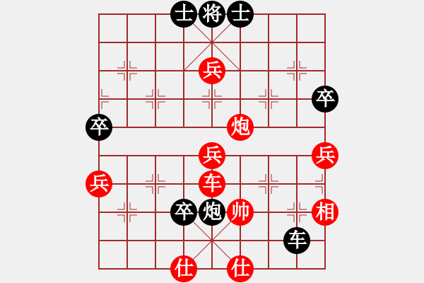 象棋棋譜圖片：wrongturn(4段)-和-rybkab(8段) - 步數(shù)：80 