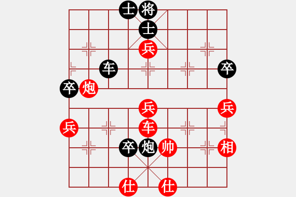 象棋棋譜圖片：wrongturn(4段)-和-rybkab(8段) - 步數(shù)：90 