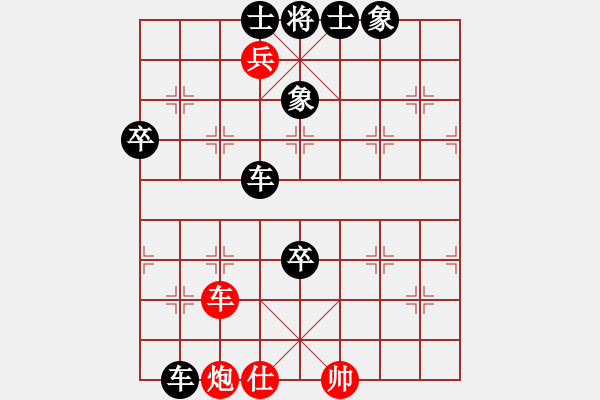 象棋棋譜圖片：橫才俊儒[292832991] -VS- 寂寞的淚，誰來擦[2458056006]（清風(fēng)明月） - 步數(shù)：100 