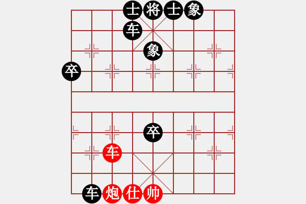 象棋棋譜圖片：橫才俊儒[292832991] -VS- 寂寞的淚，誰來擦[2458056006]（清風(fēng)明月） - 步數(shù)：102 