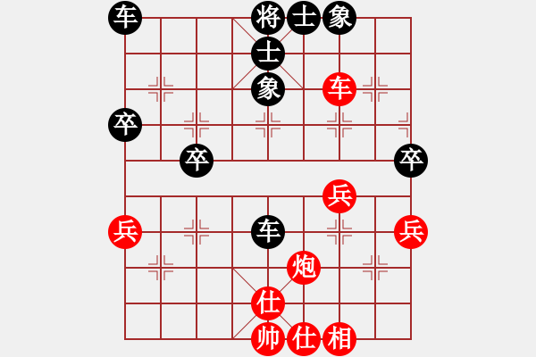 象棋棋譜圖片：橫才俊儒[292832991] -VS- 寂寞的淚，誰來擦[2458056006]（清風(fēng)明月） - 步數(shù)：60 