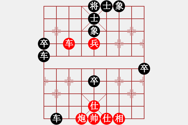 象棋棋譜圖片：橫才俊儒[292832991] -VS- 寂寞的淚，誰來擦[2458056006]（清風(fēng)明月） - 步數(shù)：80 