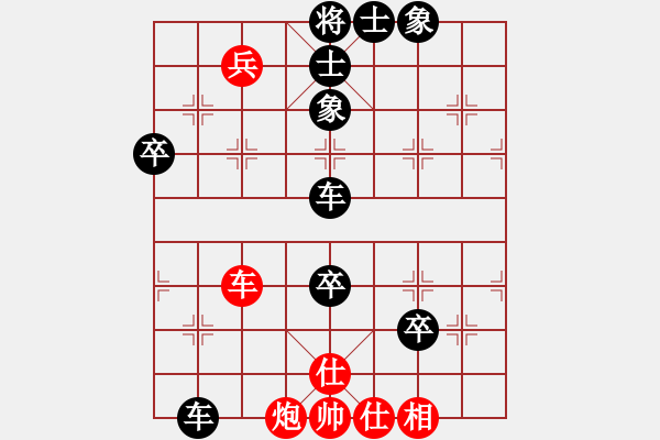 象棋棋譜圖片：橫才俊儒[292832991] -VS- 寂寞的淚，誰來擦[2458056006]（清風(fēng)明月） - 步數(shù)：90 