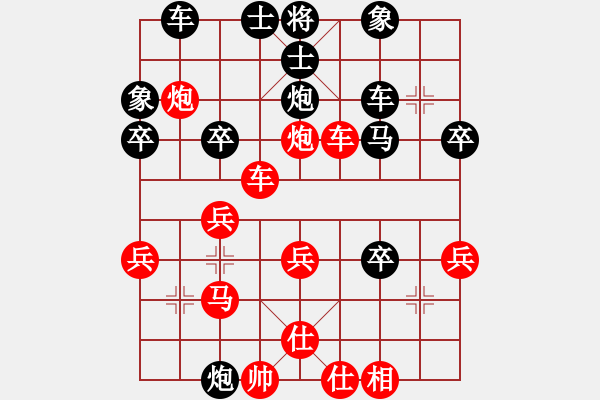 象棋棋譜圖片：小魚若魚(2段)-勝-安岳龍臺(2段) - 步數(shù)：45 