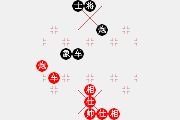 象棋棋譜圖片：乖里放些呆(月將)-負(fù)-星云之星(月將) - 步數(shù)：110 