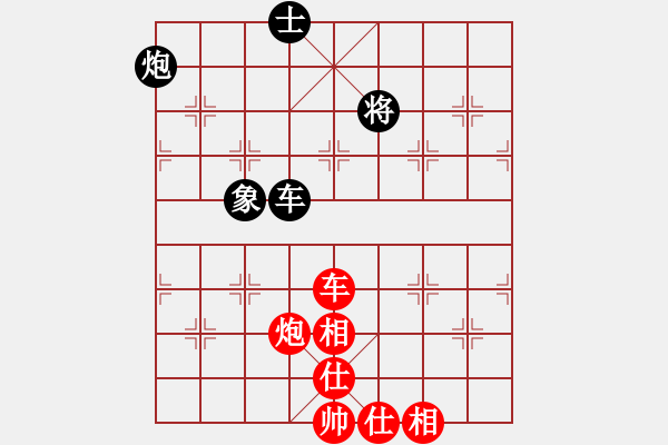 象棋棋譜圖片：乖里放些呆(月將)-負(fù)-星云之星(月將) - 步數(shù)：130 