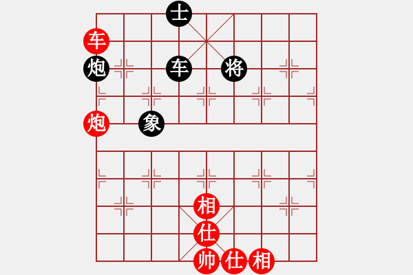 象棋棋譜圖片：乖里放些呆(月將)-負(fù)-星云之星(月將) - 步數(shù)：140 