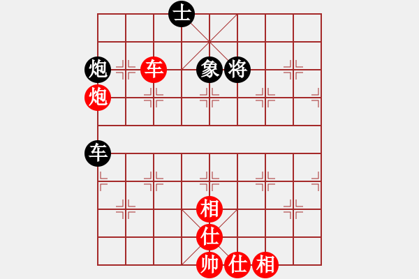 象棋棋譜圖片：乖里放些呆(月將)-負(fù)-星云之星(月將) - 步數(shù)：150 