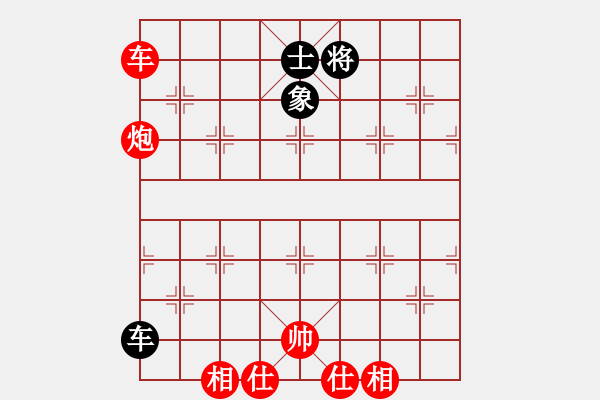 象棋棋譜圖片：乖里放些呆(月將)-負(fù)-星云之星(月將) - 步數(shù)：160 