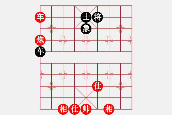 象棋棋譜圖片：乖里放些呆(月將)-負(fù)-星云之星(月將) - 步數(shù)：170 