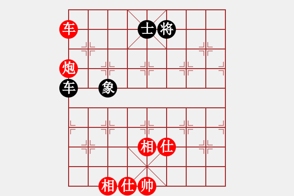 象棋棋譜圖片：乖里放些呆(月將)-負(fù)-星云之星(月將) - 步數(shù)：172 