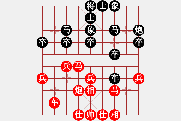 象棋棋譜圖片：乖里放些呆(月將)-負(fù)-星云之星(月將) - 步數(shù)：30 