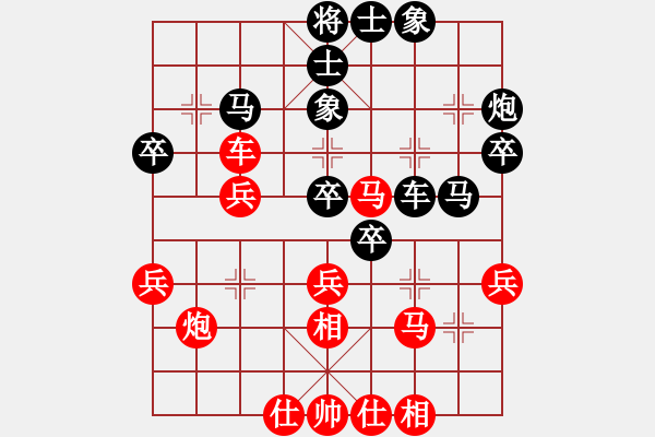 象棋棋譜圖片：乖里放些呆(月將)-負(fù)-星云之星(月將) - 步數(shù)：40 