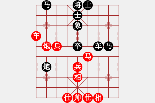 象棋棋譜圖片：乖里放些呆(月將)-負(fù)-星云之星(月將) - 步數(shù)：50 