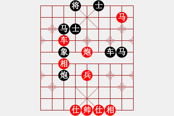 象棋棋譜圖片：乖里放些呆(月將)-負(fù)-星云之星(月將) - 步數(shù)：60 