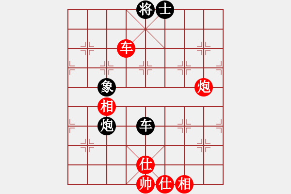 象棋棋譜圖片：乖里放些呆(月將)-負(fù)-星云之星(月將) - 步數(shù)：70 