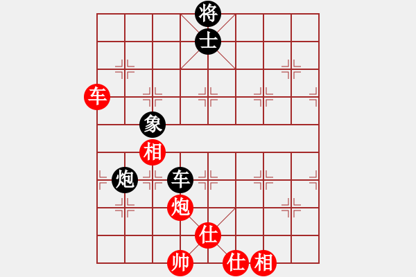 象棋棋譜圖片：乖里放些呆(月將)-負(fù)-星云之星(月將) - 步數(shù)：80 