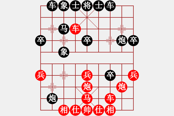 象棋棋譜圖片：鐵血戰(zhàn)士一(初級)-和-湖北第一刀(6段) - 步數(shù)：30 