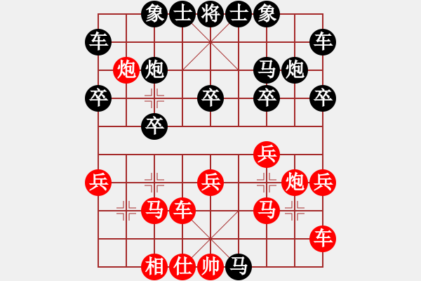 象棋棋譜圖片：神兵造譜(9段)-和-強(qiáng)機(jī)飛刀庫(kù)(9段) - 步數(shù)：20 