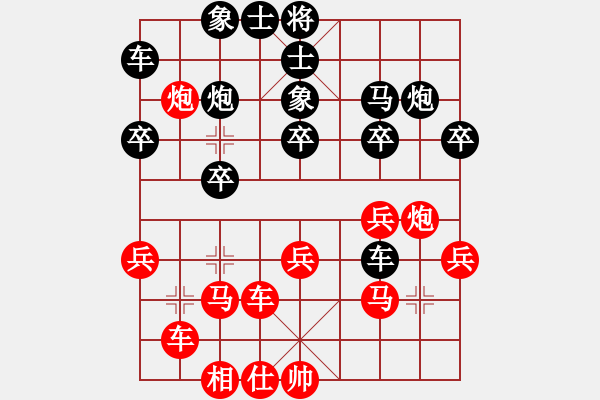 象棋棋譜圖片：神兵造譜(9段)-和-強(qiáng)機(jī)飛刀庫(kù)(9段) - 步數(shù)：30 