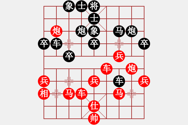 象棋棋譜圖片：神兵造譜(9段)-和-強(qiáng)機(jī)飛刀庫(kù)(9段) - 步數(shù)：40 