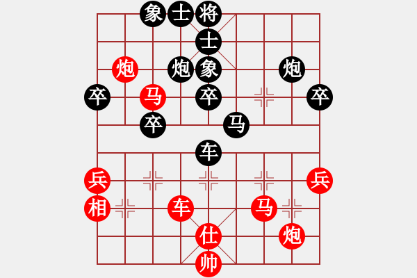 象棋棋譜圖片：神兵造譜(9段)-和-強(qiáng)機(jī)飛刀庫(kù)(9段) - 步數(shù)：50 