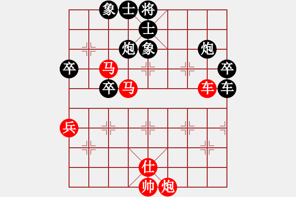 象棋棋譜圖片：神兵造譜(9段)-和-強(qiáng)機(jī)飛刀庫(kù)(9段) - 步數(shù)：80 