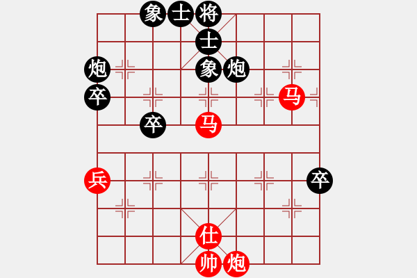 象棋棋譜圖片：神兵造譜(9段)-和-強(qiáng)機(jī)飛刀庫(kù)(9段) - 步數(shù)：90 