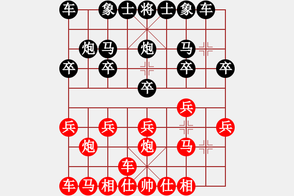 象棋棋譜圖片：橫才俊儒[292832991] -VS- 遙遠的橋[179661996] - 步數(shù)：10 