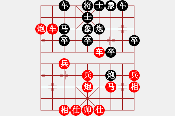 象棋棋譜圖片：大森林[776998287] -VS- 水水[1605574472] - 步數(shù)：30 